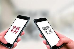 必威app官方下载截图4